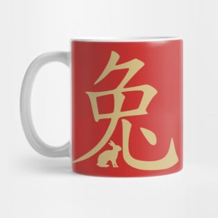 Chinese Zodiac Sign Rabbit Mug